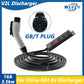 North America BYD V2L Car Discharge GBT Type1 Type2 16A 3.5KW Electric Vehicle Outdoor Discharger110v With US NEMA 5-15P Socket